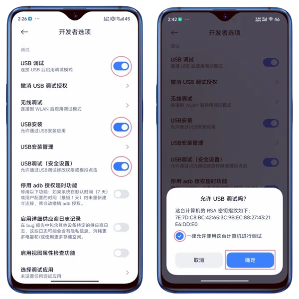 USB डीबगिंग सक्षम करें चरण 5-6