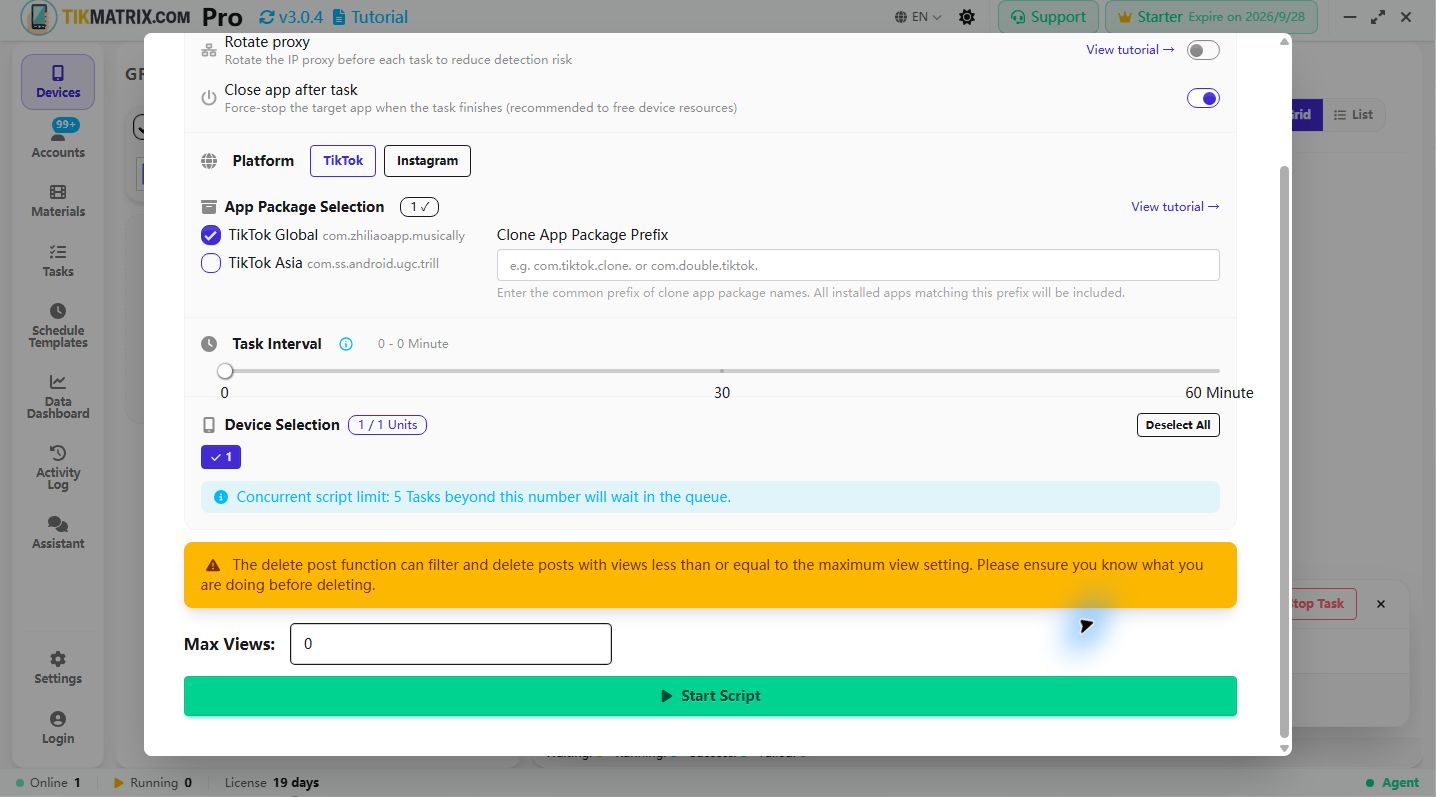 게시물 삭제 (full parameters)