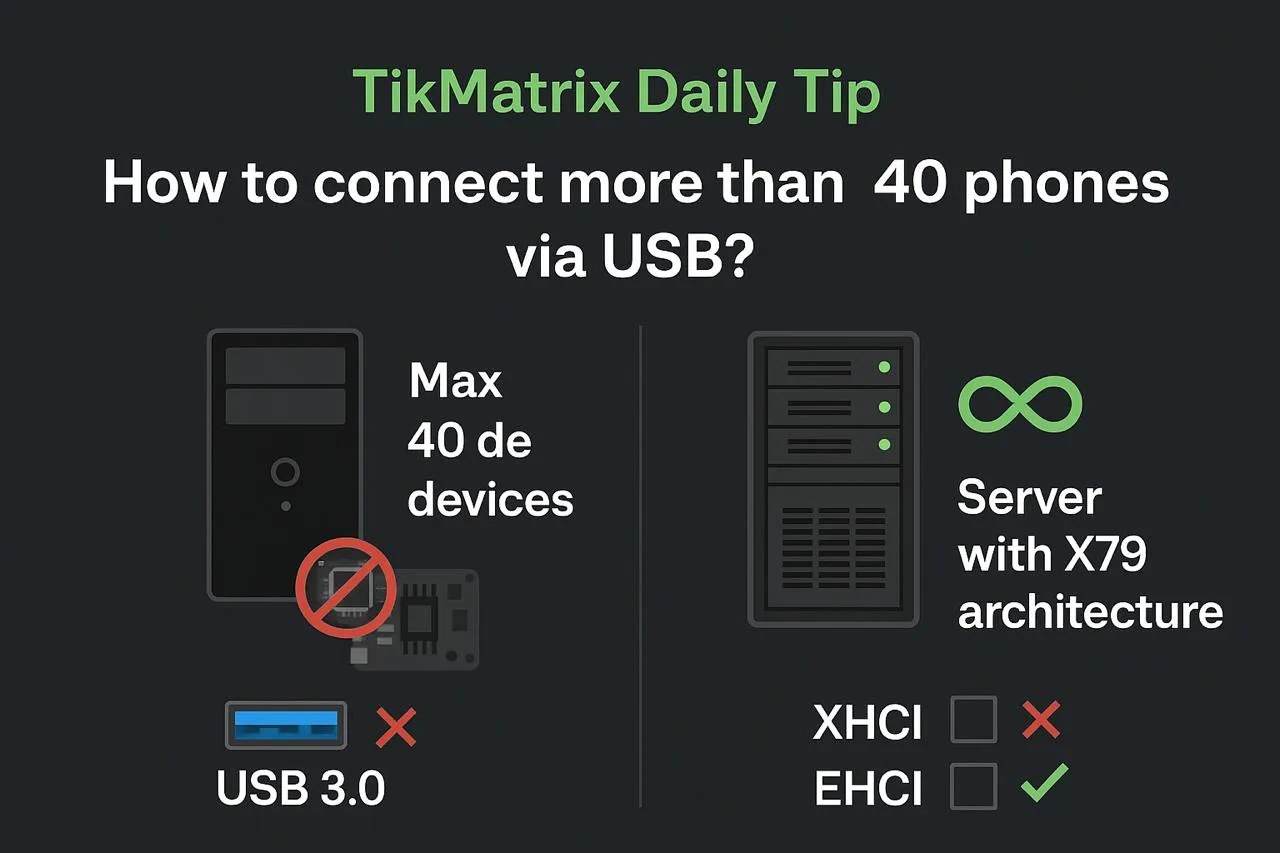 USB 제한 및 폰 팜